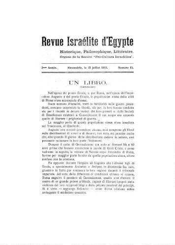 Revue israélite d'Egypte. Vol. 2 n°13 (15 juillet 1913)